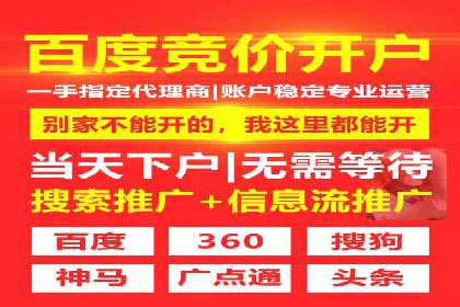 案例分析：百度推广费用如何精准投放