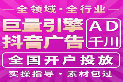 百度广告推广助力中小企业案例