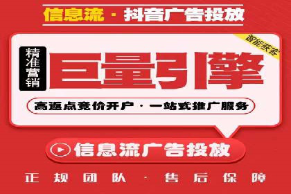 百度竞价托管公司：广告投放的智能管家