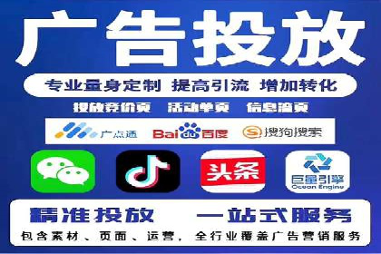 电商信息流推广：案例启示录